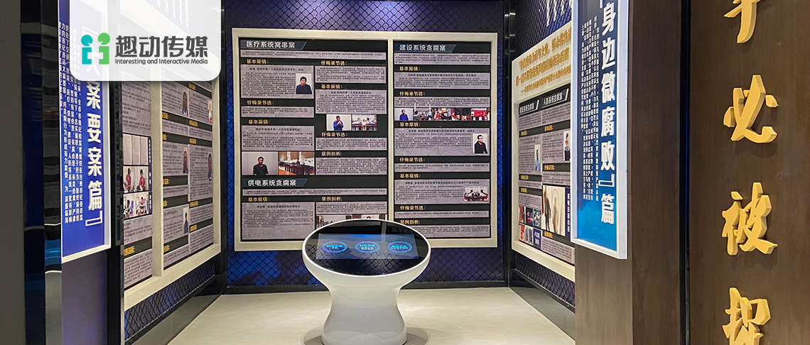 臨海黨校 | 新時代黨校，交互科技智慧展示
