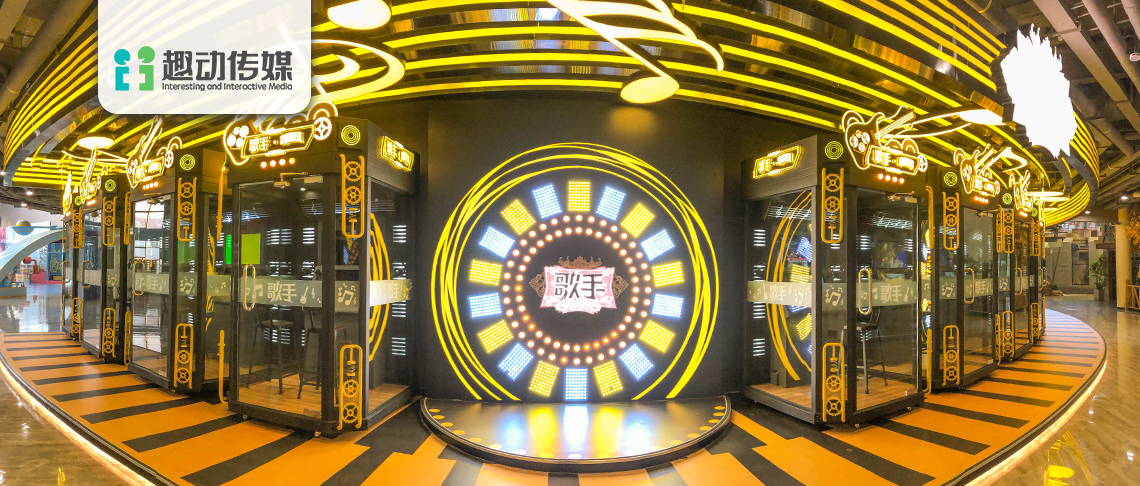 臨沂尹家峪 | 復(fù)合玩法AR互動點(diǎn)唱機(jī)，打造文旅大亮點(diǎn)！