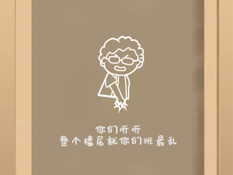 意派Epub360丨【H5案例分享】教师节营销H5设计思路，你get了吗？