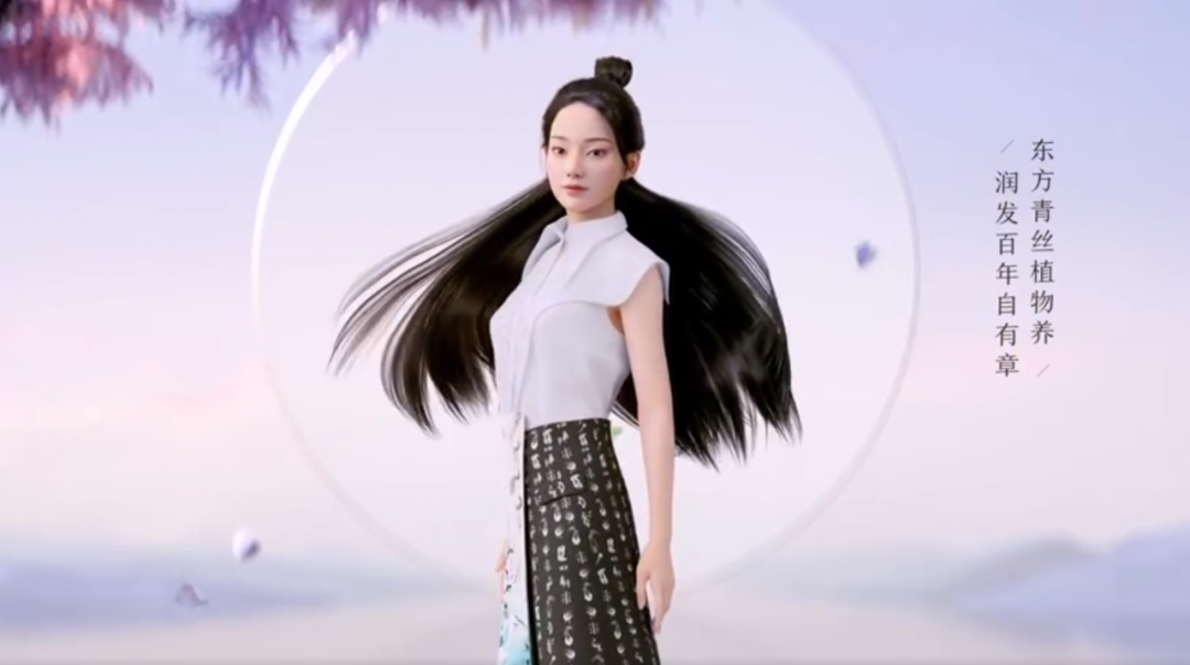 国风“当打之年”，100年润发&amp;虚拟偶像翎双剑合璧！