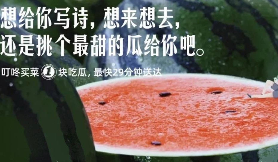 这个夏天，躲在广告里避暑