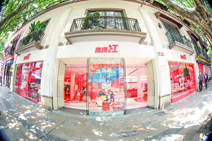 這次，我們的任務是讓淮海路“紅”起來！