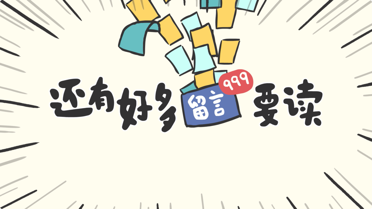 【勝加答案】｜當(dāng)勝加做了幾條不太“勝加”的作品