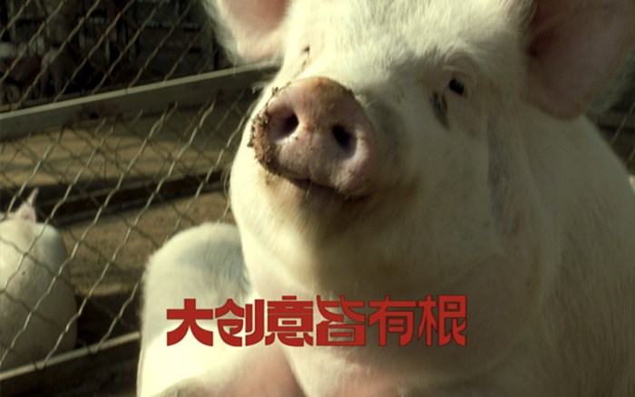 巨量引擎：什么是大創意