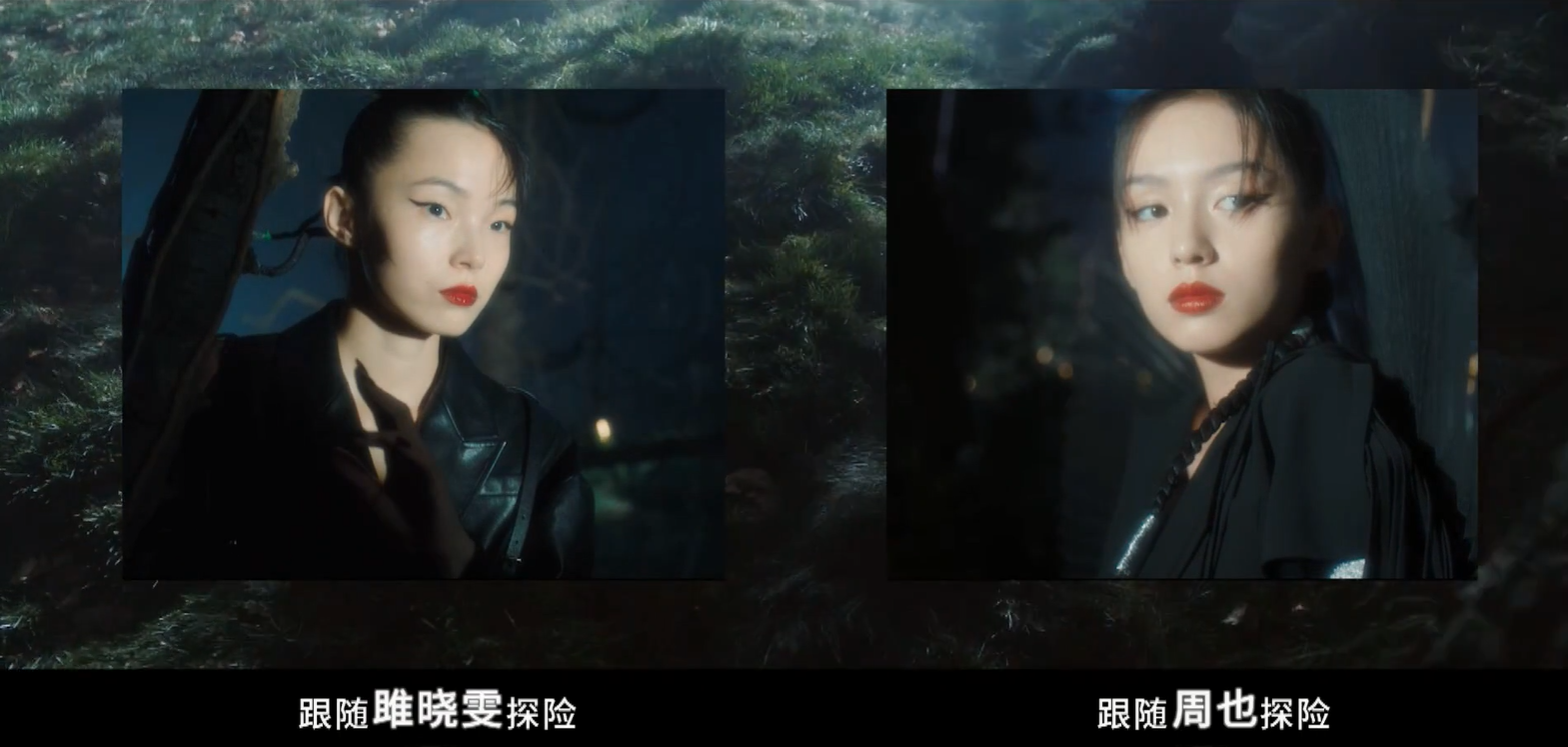秒懂！互動視頻最新應用場景解讀，內涵案例講解