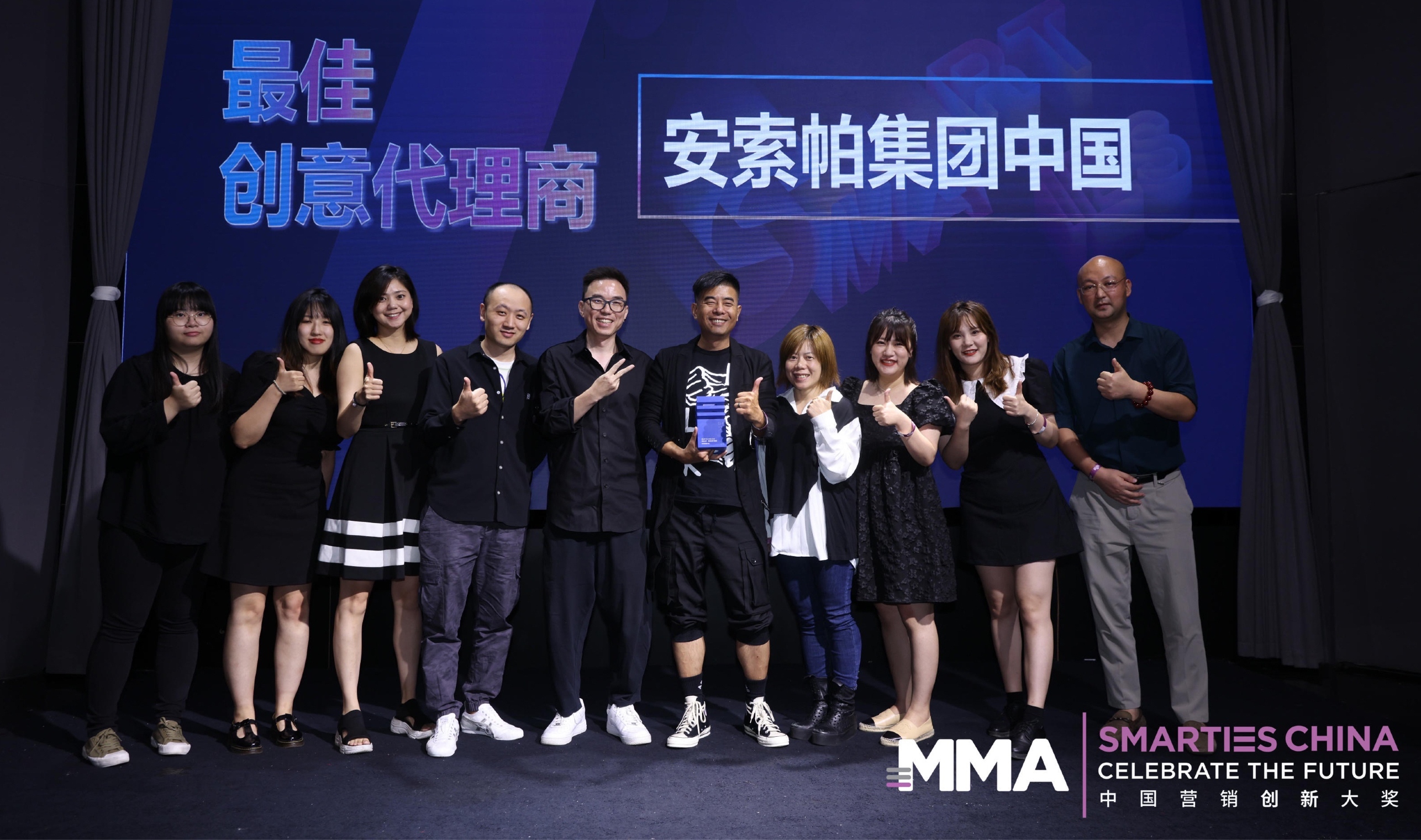 安索帕摘得MMA SMARTIES年度创意代理商！| Isobar Rocks