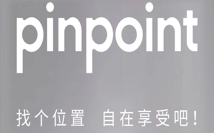 又一个新品牌诞生：pinpoint 标点，用ASMR的方式让你沉浸护肤