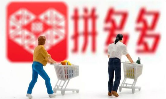 湖北立捷科技：拼多多網店商品主圖基礎知識分享
