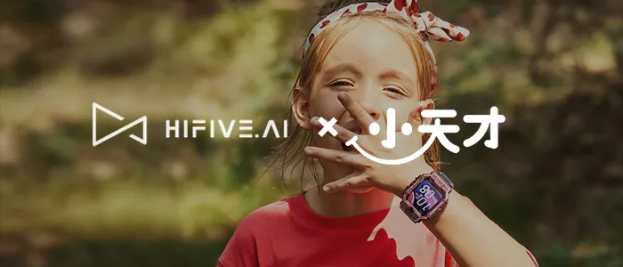 曲多多與小天才合作 優質版權音樂全方位滿足智能電話手表配樂需求
