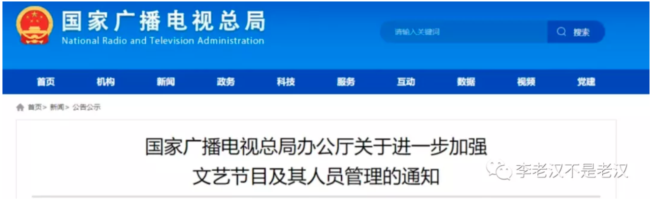 廣電總局的錘子來了！不怕，這里有幾條綜藝商業(yè)化破局建議。