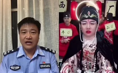 “西厂厂花”PK反诈民警？笑拉了哈哈哈哈哈