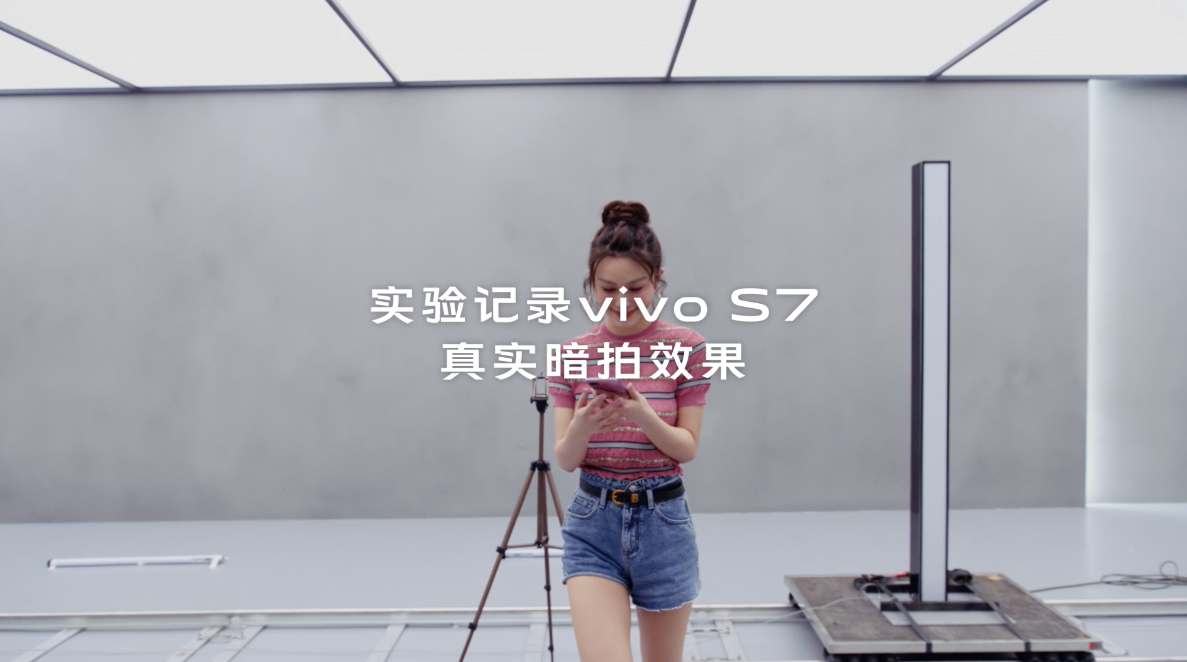 #vivo影像实验室# vivo S7 暗光篇