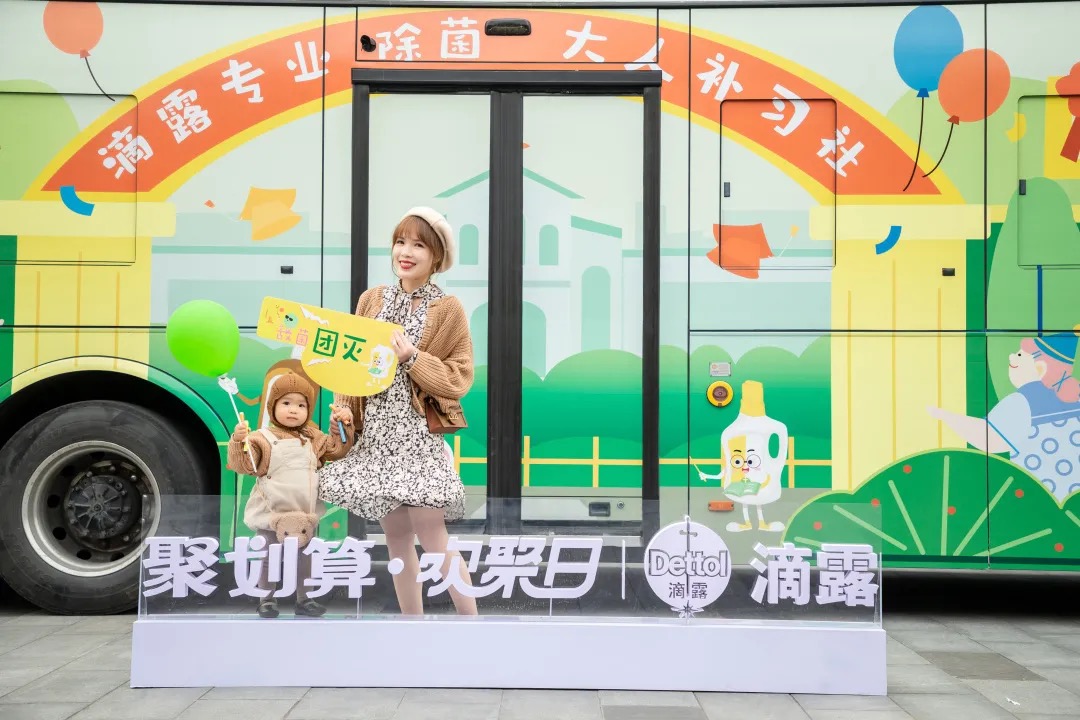 滴露在移動巴士上開了一家除菌補習社，大人們紛紛前來報道！