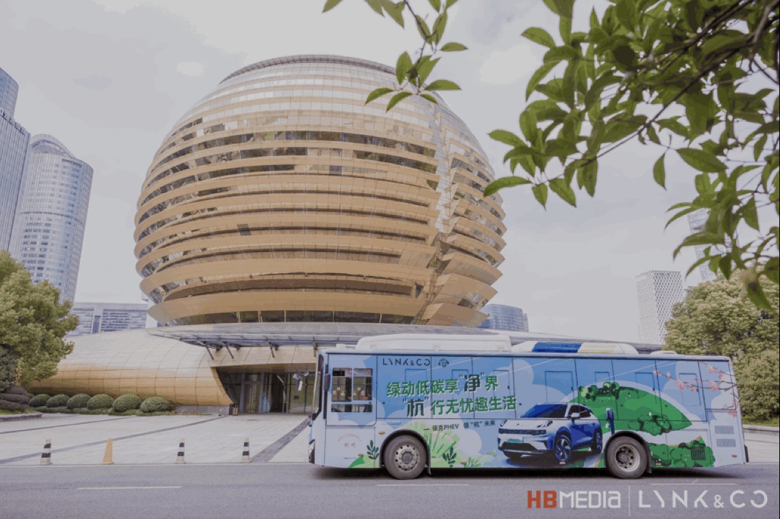 2021314領克能量巴士開啟全城巡游！