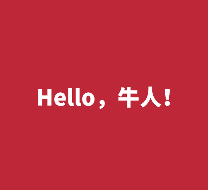 秋秋了來點(diǎn)人吧