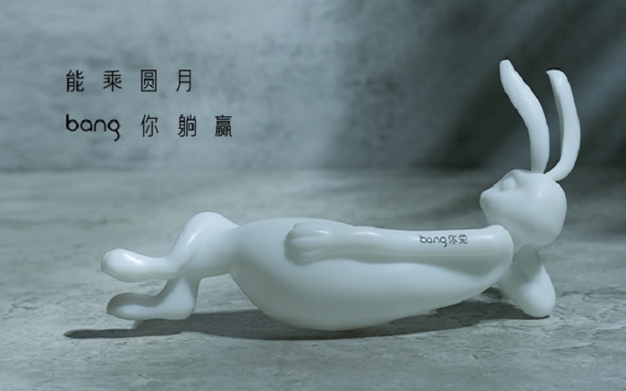 中秋躺赢的正确姿势,bangX帮你搞定