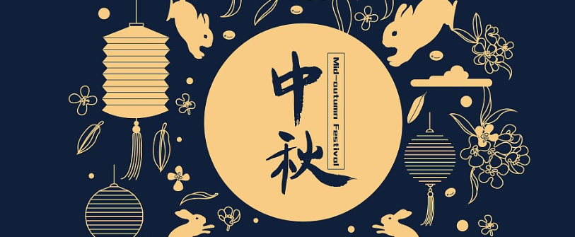 STORM祝您中秋快樂！