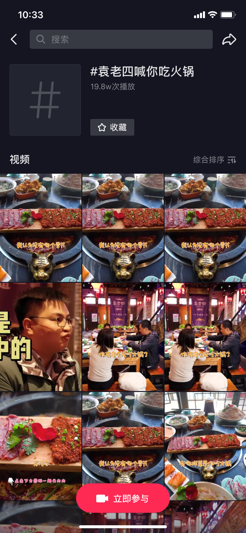 没团队没资源，想代理短视频同城爆店项目应该怎么做？