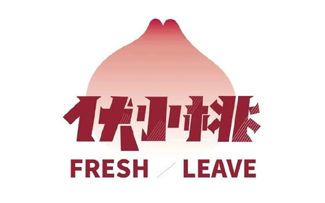 伏见桃山无奈改名“伏小桃”！新Logo吐槽“像大蒜头”！