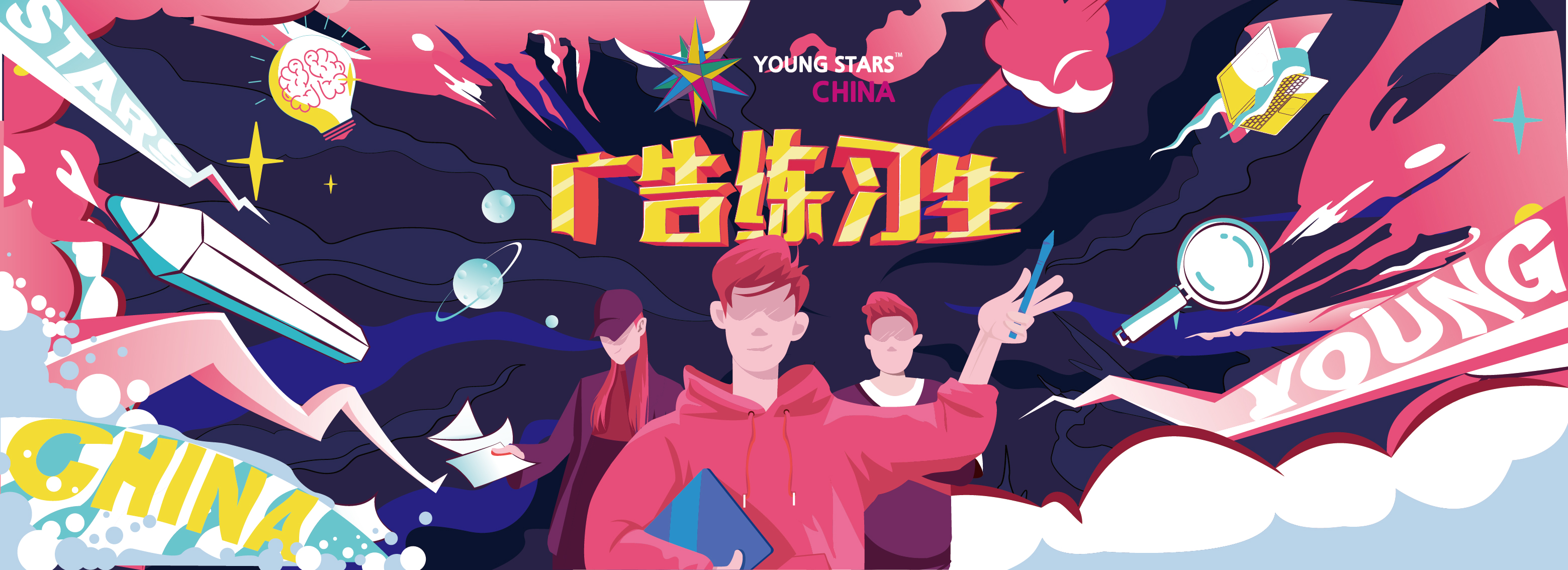 打破常規，再次出發！2021華釜青年獎開始報名！