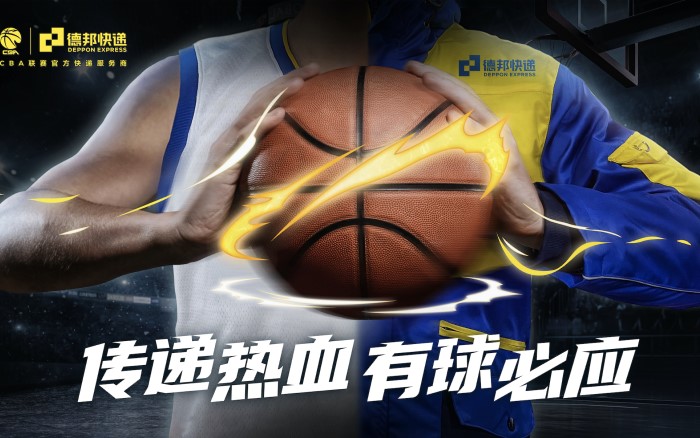 2021德邦CBA全明星：傳遞熱血，有球必應