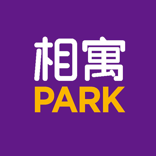 相寓PARK 城市集中式服務公寓住房租賃項目