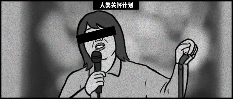 一个脱口秀演员之死