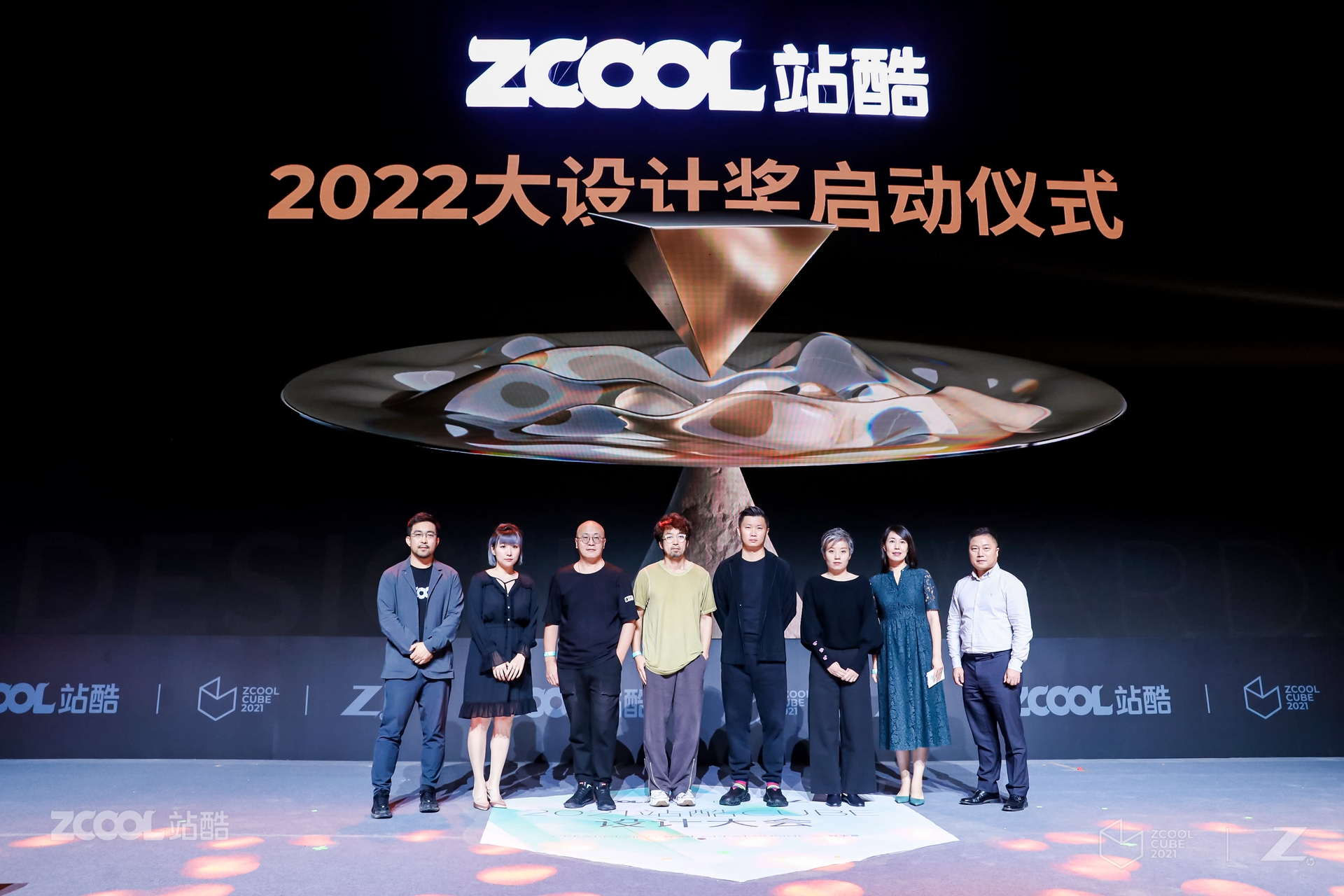 2022大设计奖全新升级 全球征集正式启动