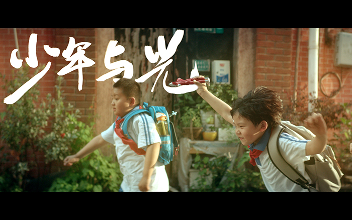 香腸派對致敬奧特曼系列55周年《少年與光》