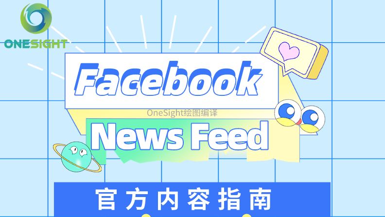 Facebook首次公布28个被打击内容类型，News Feed规则倾向详解