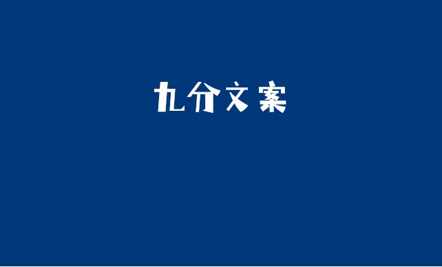 在旅途中，在困倦时，每一朵玫瑰都是它的名字