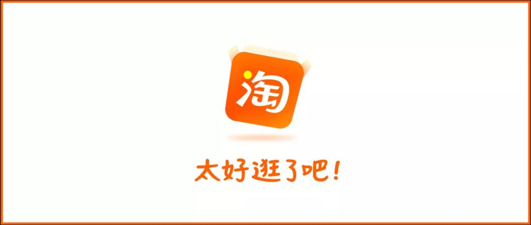 为什么互联网大厂屡换Slogan？