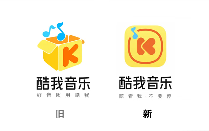 酷我音乐换新Logo，终于还是扁平化了