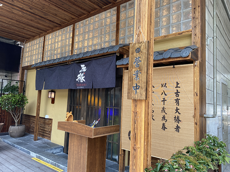 日本料理玉椿烧鸟居酒屋餐饮全案设计纪实