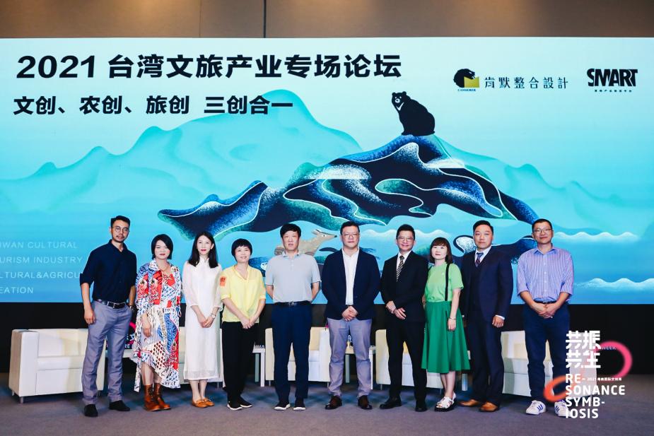 海南國際文創周|上海喜象：存量時代，什么是真正的文創力
