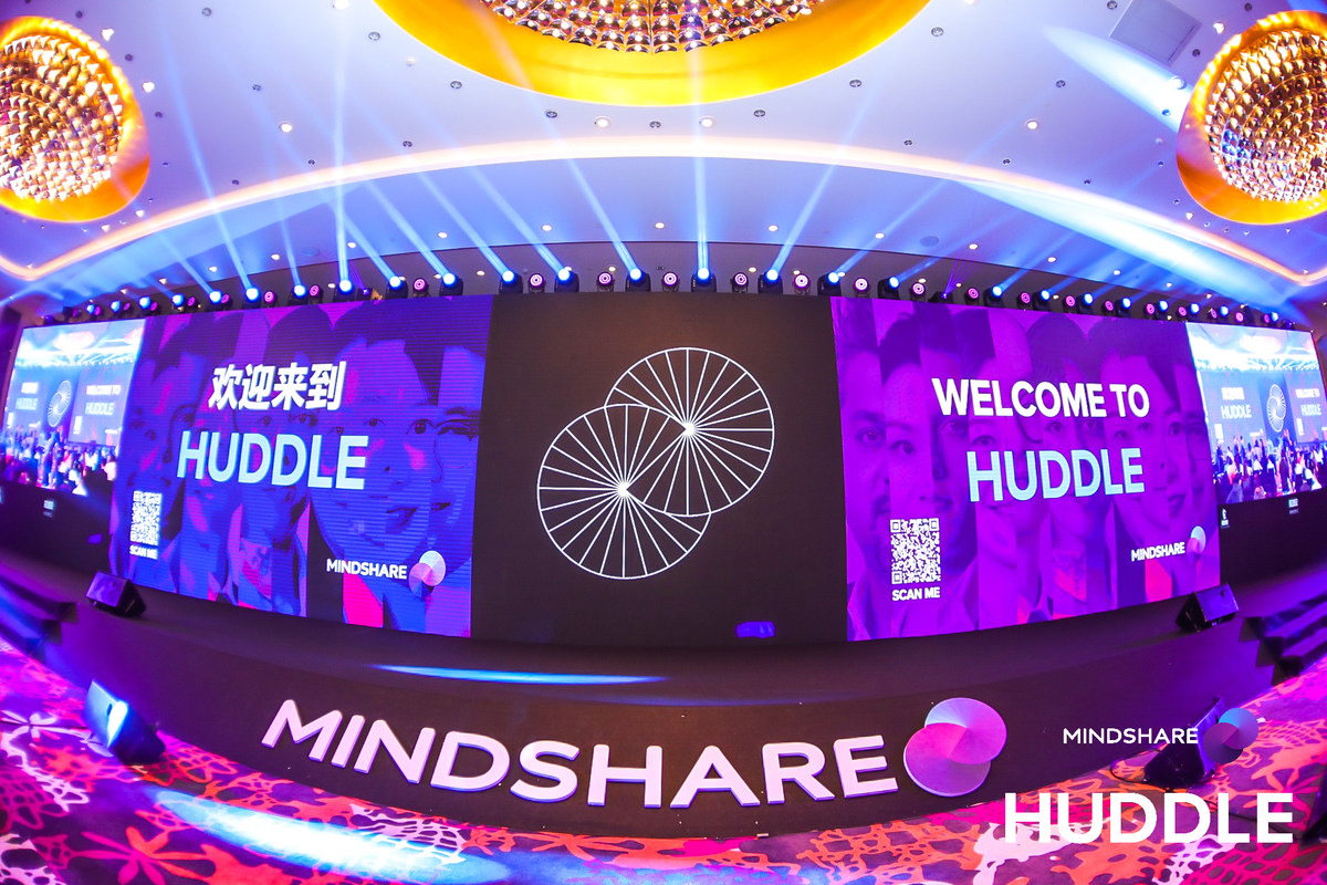 傳立中國(guó)舉辦年度Huddle盛會(huì) 解鎖行業(yè)增長(zhǎng)新契機(jī)