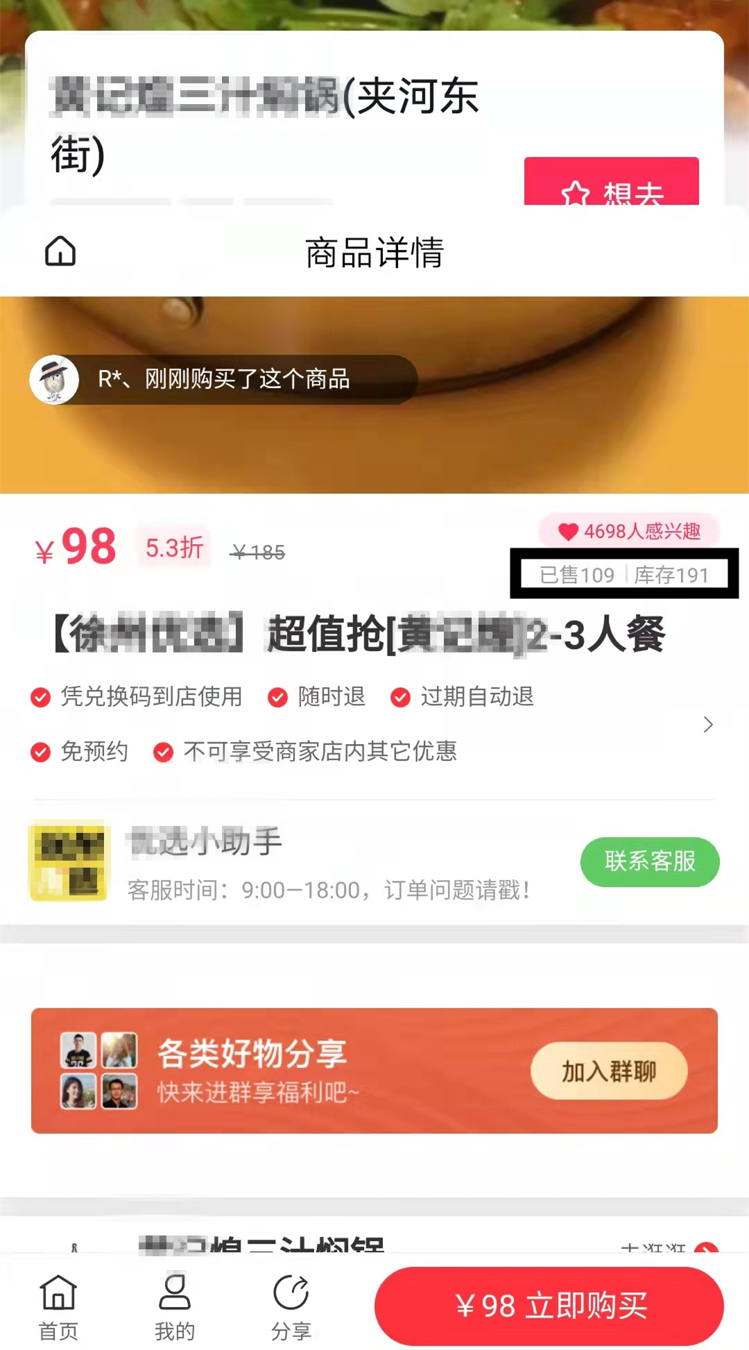 美食行业内卷严重？！抖音美食探店达人如何另辟蹊径躺赚？