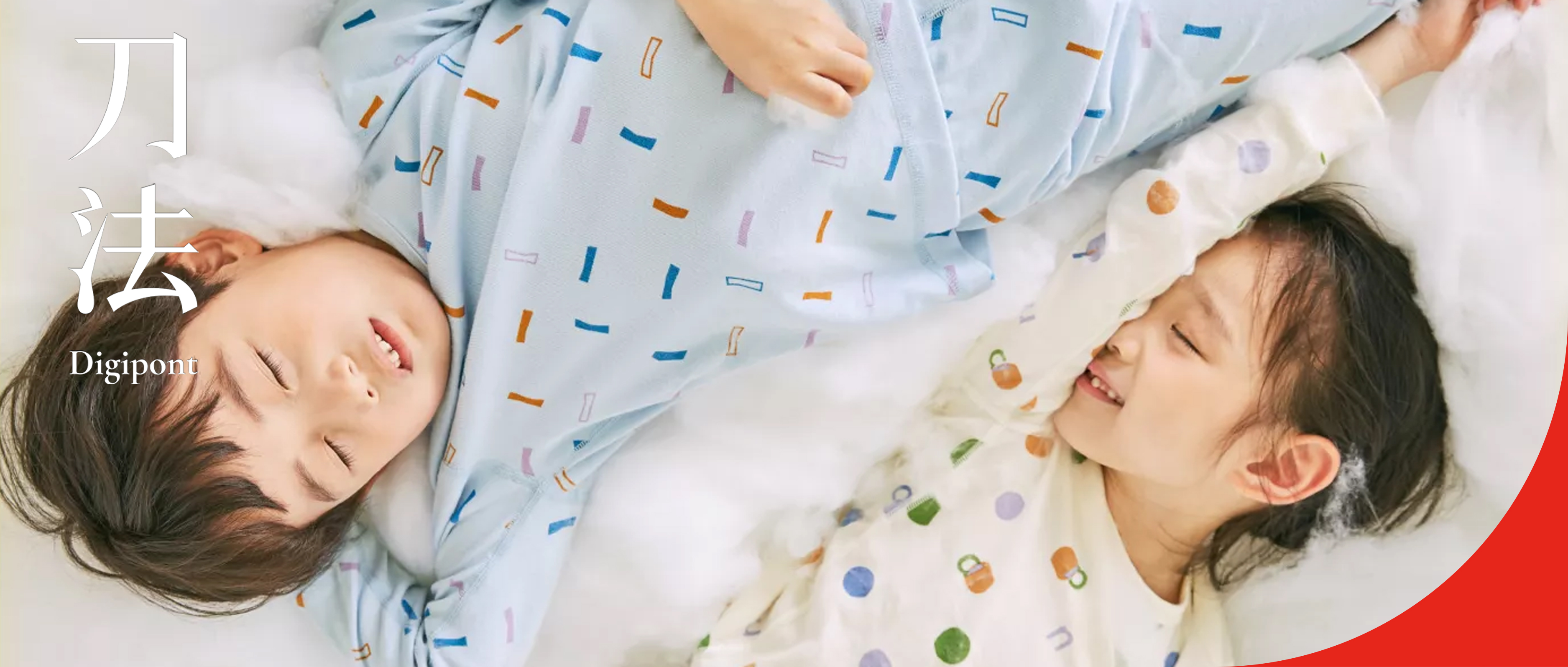 童装品牌“幼岚”发布全新升级的品牌 LOGO - 4A广告网