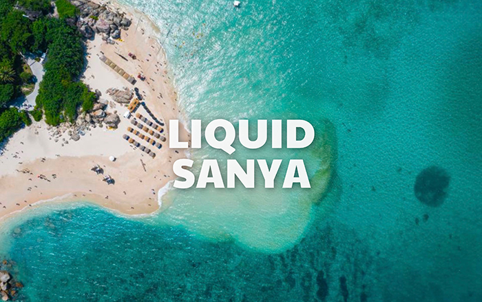 LIQUID三亚之旅：去海边，赴约椰子棒冰的夏天