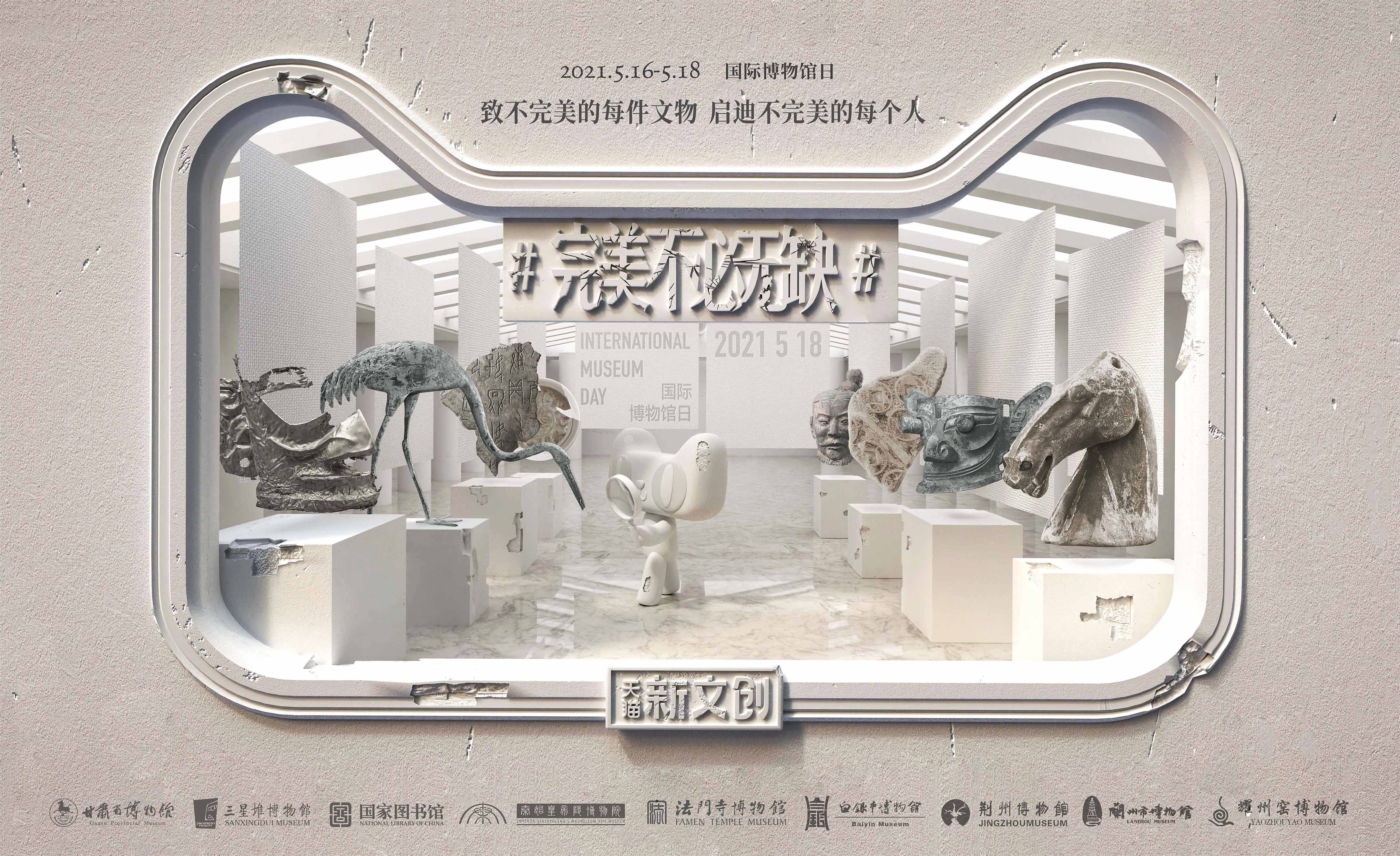 跨界联名如何“内卷”出圈？天猫新文创这波我打满分！