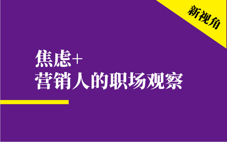 老板焦慮還伴隨這個動作，危險已深，特準