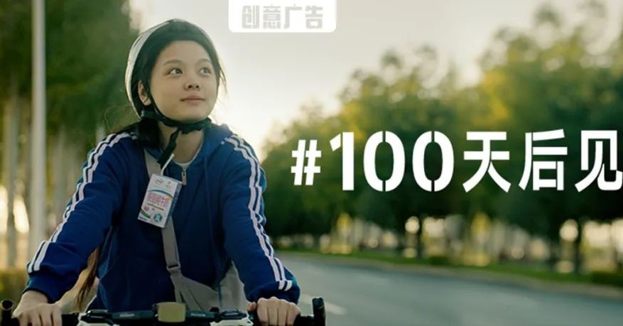 “蓄力100天，聚势耀未来”，伊利在“奥运时态”的最终考验来了！