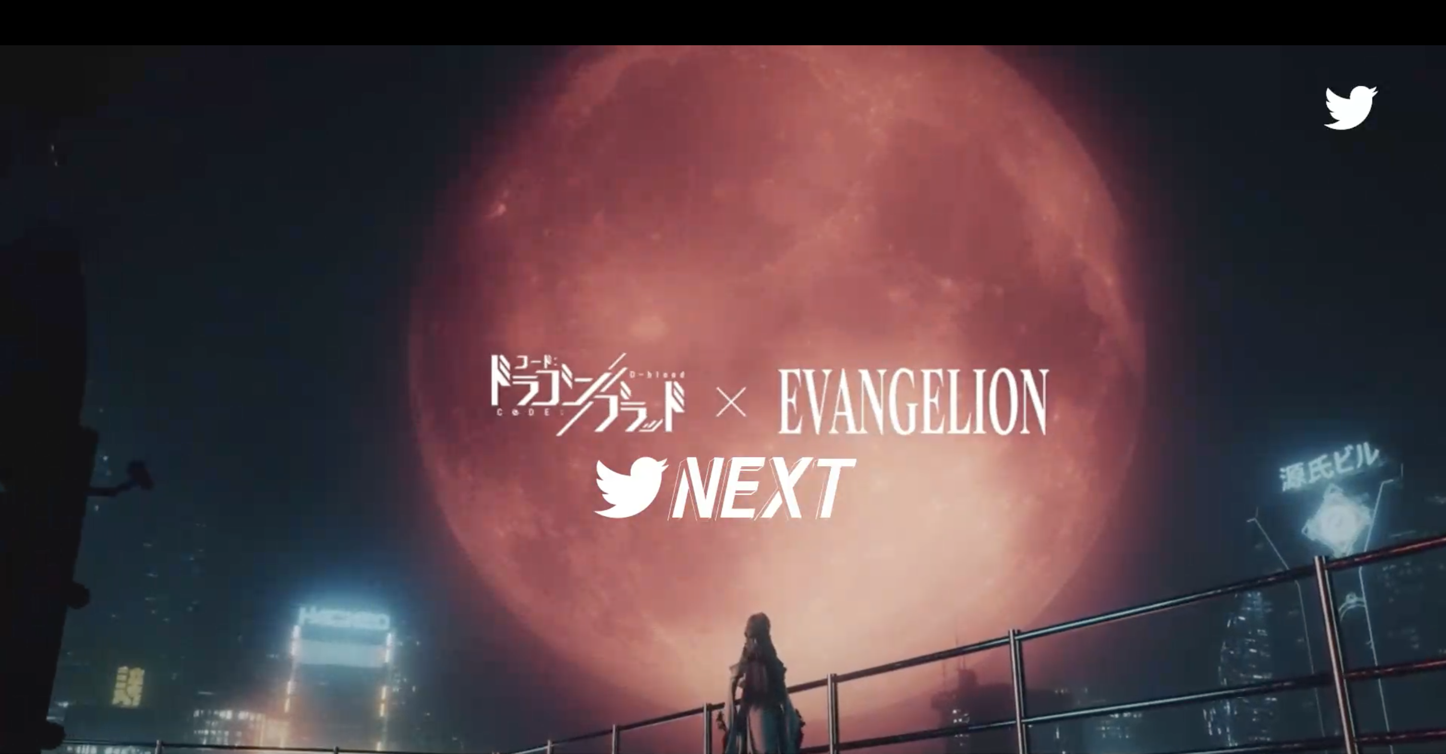 Twitter ×《龙族幻想》创意案例荣获2021金投赏商业创意奖