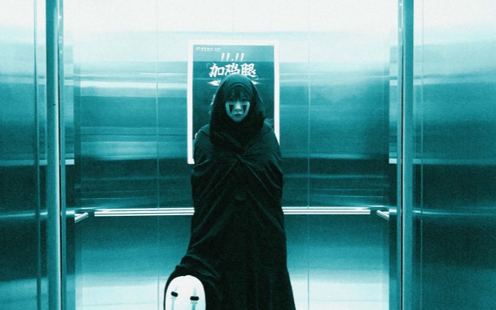 i2mago 万圣节：公司闹 “鬼” 了！