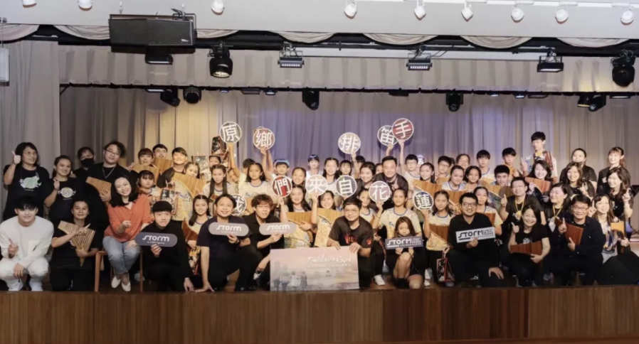 STORM「太陽的孩子」電影狂想排笛公益音樂會巡回正當時！