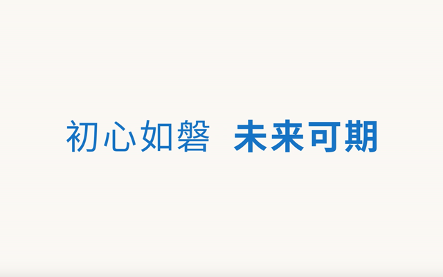 从上热搜，到再上热搜，领英只用了一周