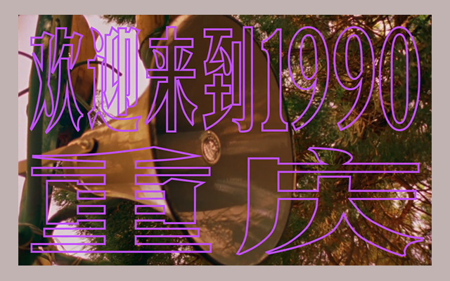 摩托罗拉：欢迎来到1990，大哥回来了