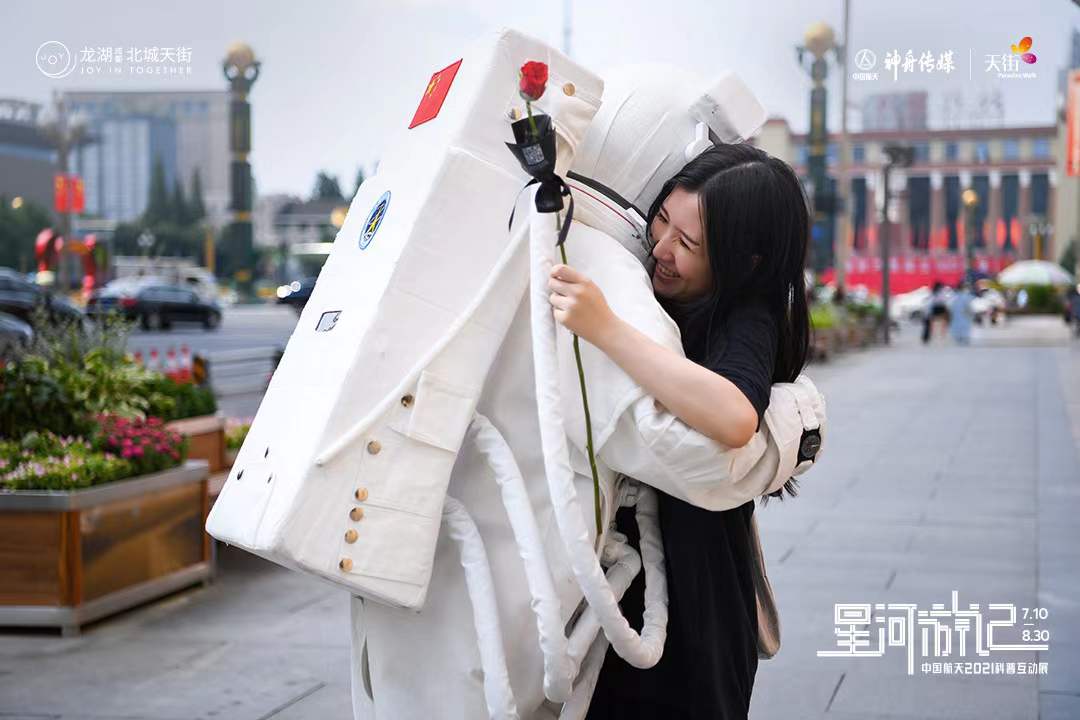 國家級IP×商業空間：以航天夢共鳴消費者，以好奇心鏈接城市