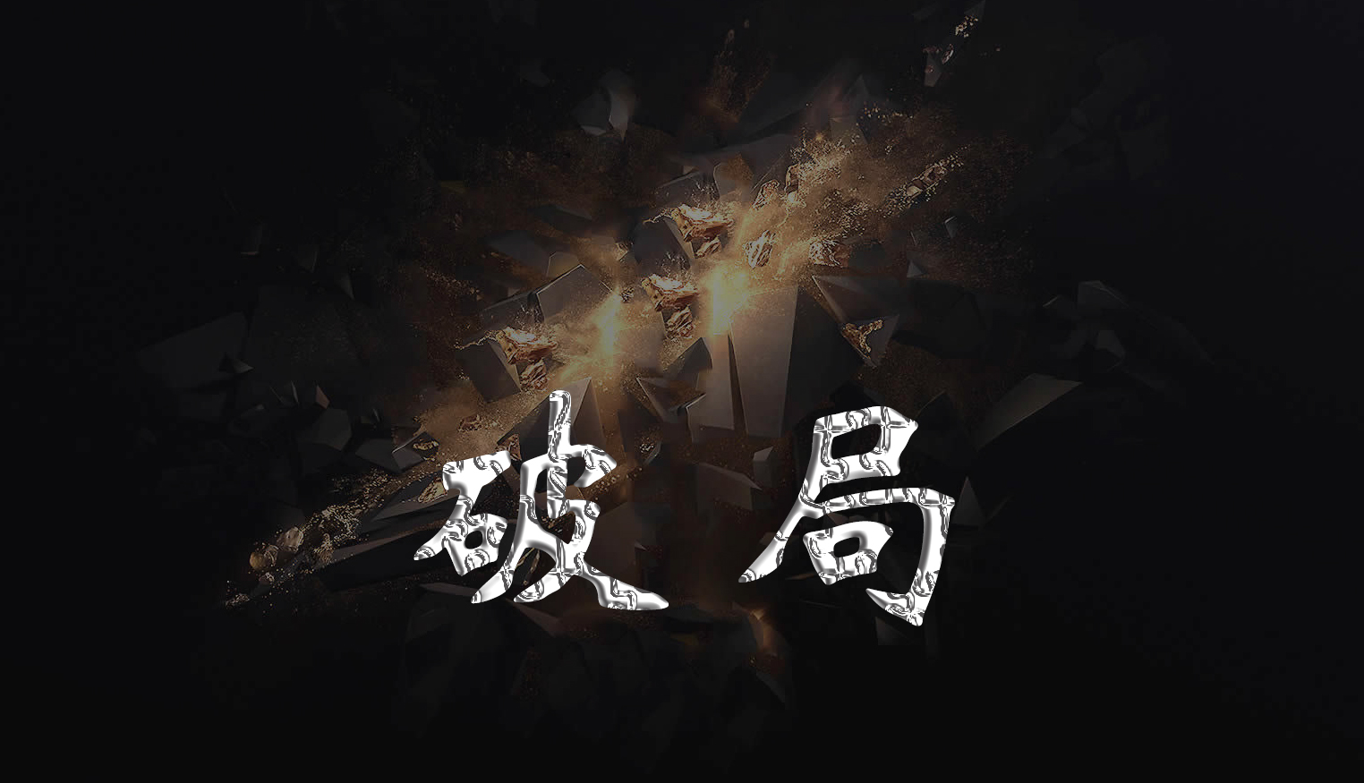 品牌產品困局：同質化產品泛濫，品牌突圍，破局有道