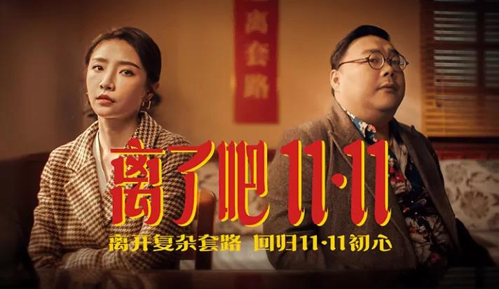 看完网易严选这个广告， 我想离婚了！